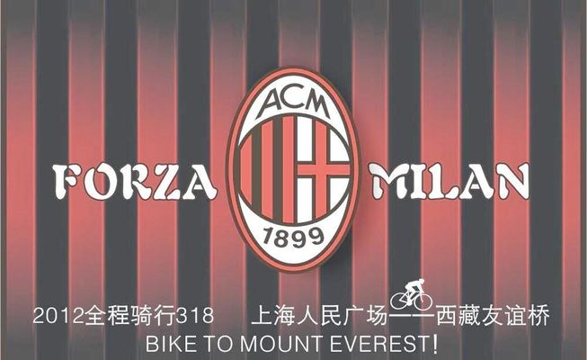 巴乙升甲球队确定：库里蒂巴、巴拉纳竞技、沙佩科人、贝伦赛艇