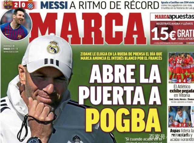 可代表法国出战：阿森纳15岁小将耶特纳日内瓦杯个人集锦